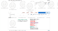 Desktop Screenshot of bbs.manmankan.com